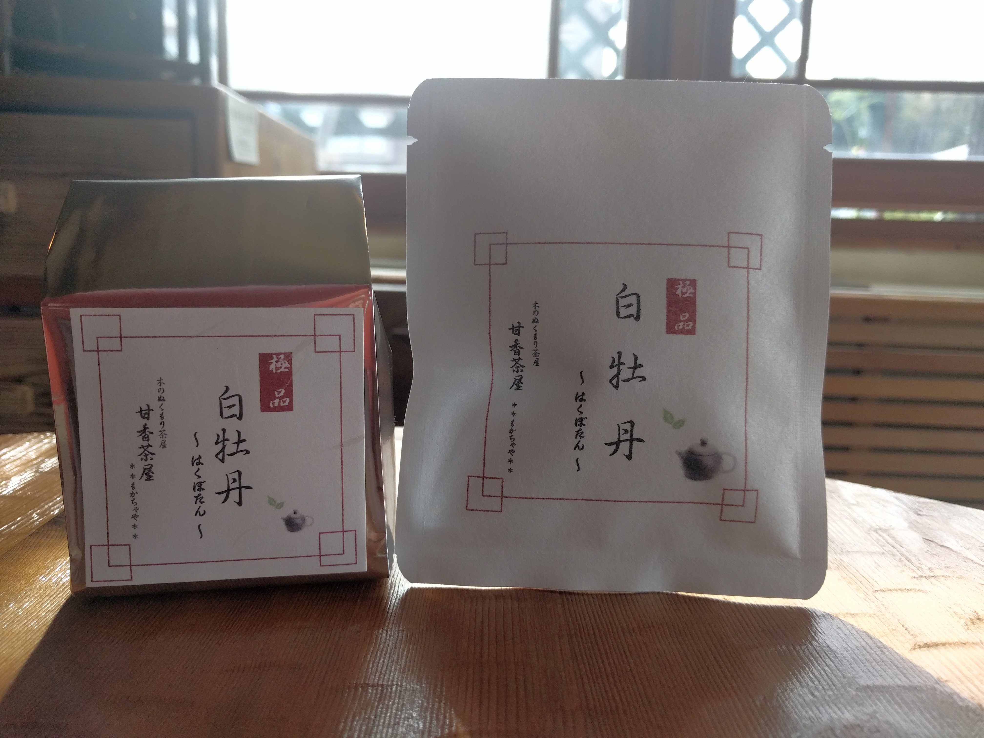 事務所内イメージ